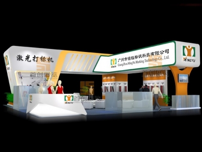 銘鈺 機械工業展覽設計