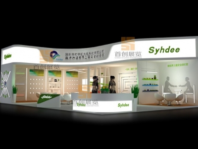 時宇虹 光電照明展位設計