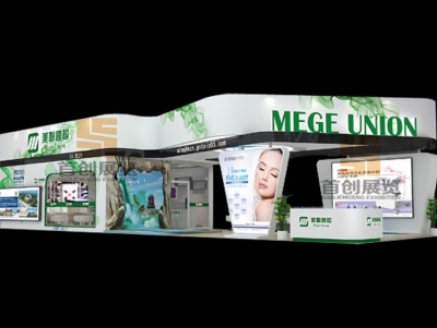 美聯 美容婚慶展臺裝修