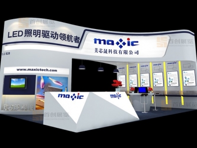 美芯 光電照明展覽設計