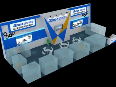 浙江寶宇 機械工業會展設計