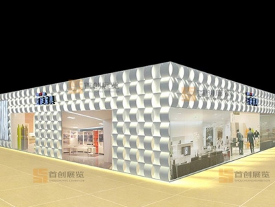 玉庭 家具房產會展設計