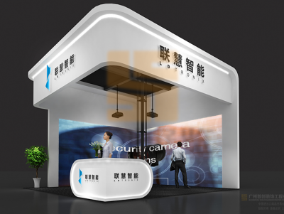 聯大光電 展會設計方案圖