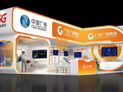 廣東廣電 電力展臺設計