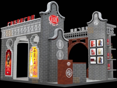 石灣酒 食品禮品展臺設計