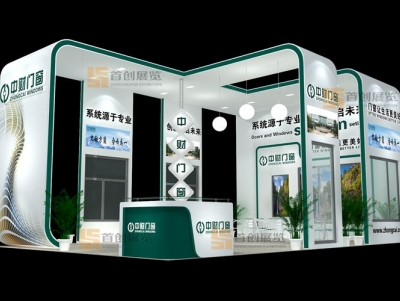 浙江中財 建材門窗展位設計