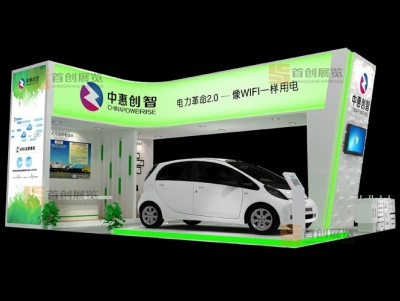 中惠創智 展會設計