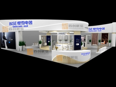 上海櫻雪 電子家電展會(huì)展臺(tái)設(shè)計(jì)