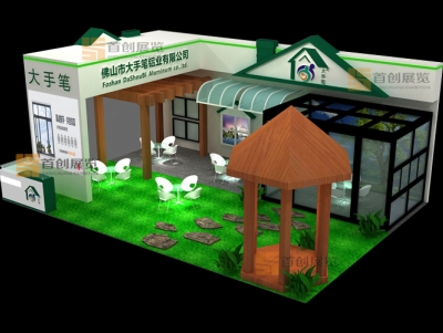 大手筆 建材展覽設計