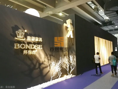 邦德森 家具展現(xiàn)場(chǎng)案例