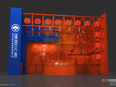 蘊語文創 文博會展覽設計