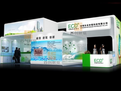 米田電 光電照明展位設計