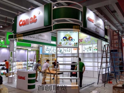 宏昌 廣交會特裝設計