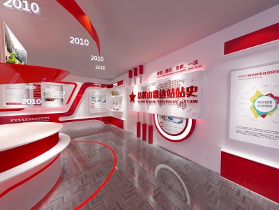 岳麓山雷達展廳設計裝修