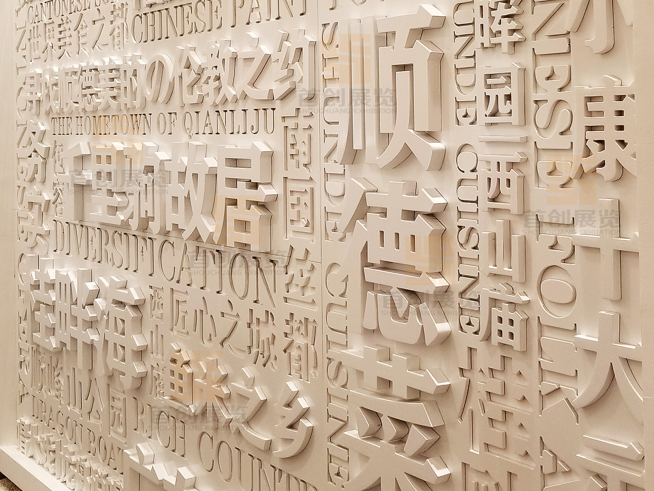 順德文化通道展廳設計(圖2)