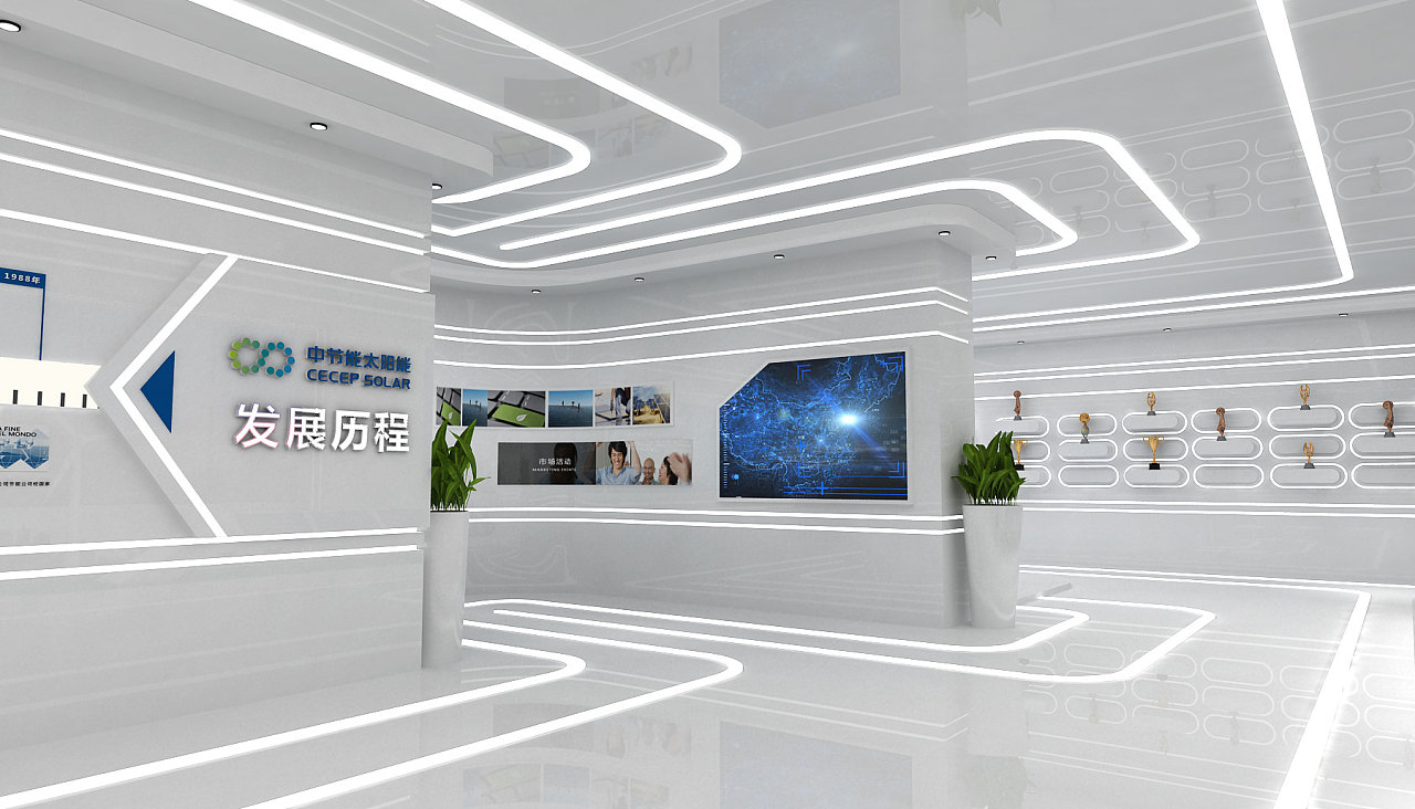 中節太陽能 展廳裝修設計(圖1)