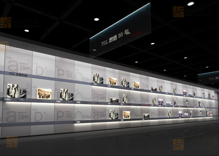 TCL企業史陳列館設計(圖3)