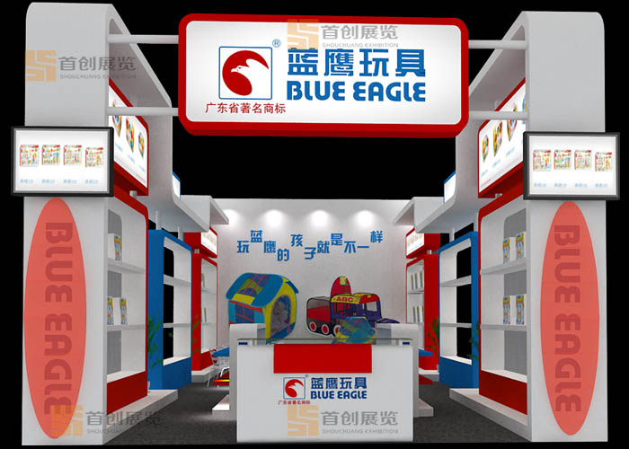 藍(lán)鷹 嬰童玩具會展設(shè)計(圖1)