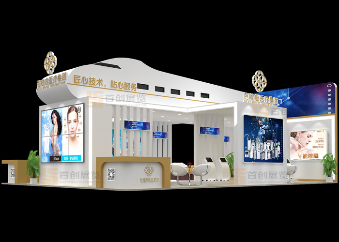 芭啦啦集團 醫療展覽特裝搭建(圖2)