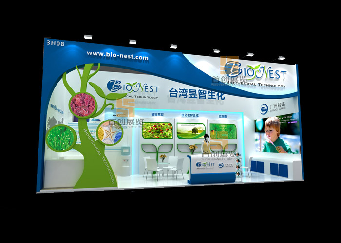 臺灣昱志 食品禮品展位設(shè)計(圖2)