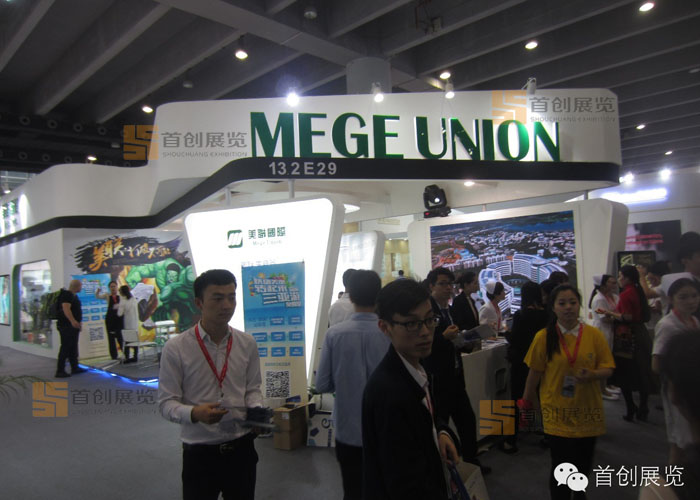 美聯 美容婚慶展臺裝修(圖2)