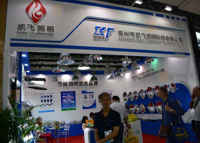 凱飛照明 光電照明展覽設計(圖2)