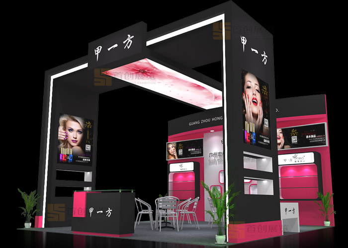 甲一方 美容婚慶展覽設計(圖1)