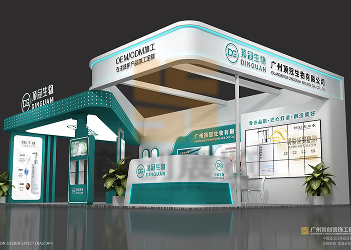 頂冠生物 展臺設計搭建效果圖(圖1)