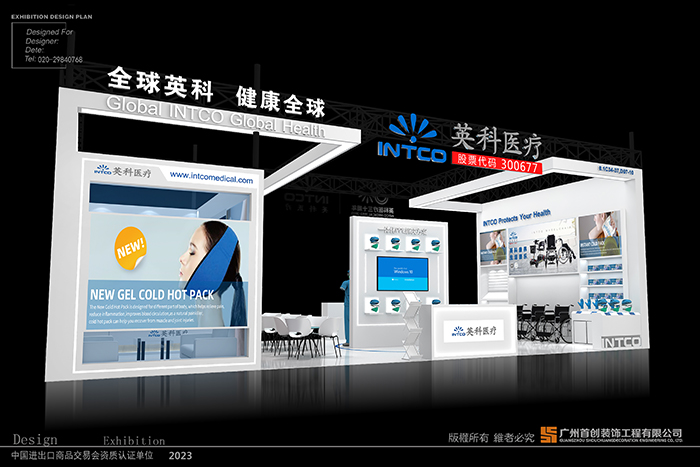 英科醫療 展臺設計方案(圖3)