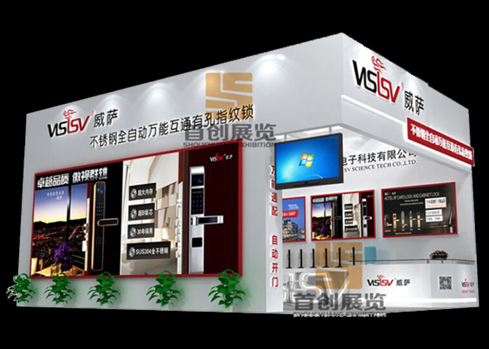 威薩 建材門(mén)窗展臺(tái)裝修(圖1)