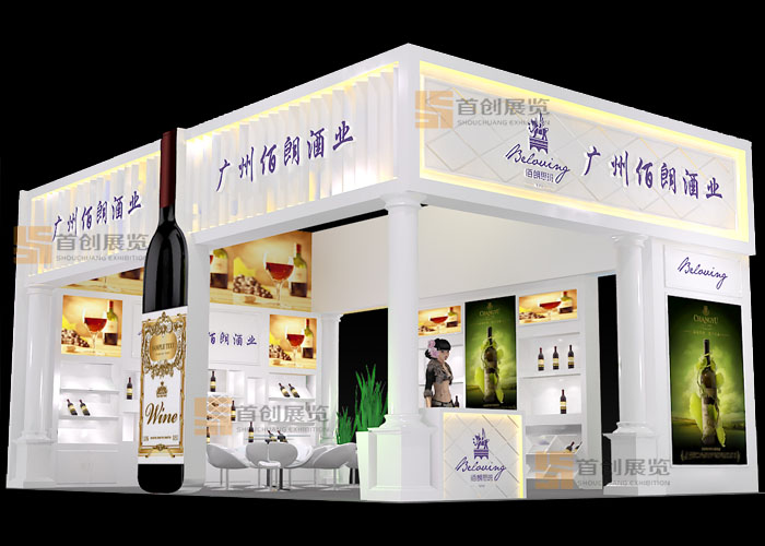 佰朗酒業 展覽展位裝修設計(圖1)