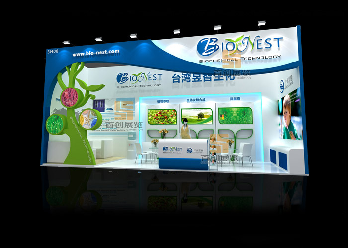 臺灣昱志 食品禮品展位設(shè)計(圖1)