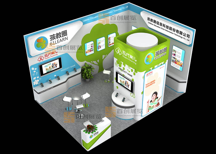 子教圈 文化教育展臺設(shè)計(圖2)