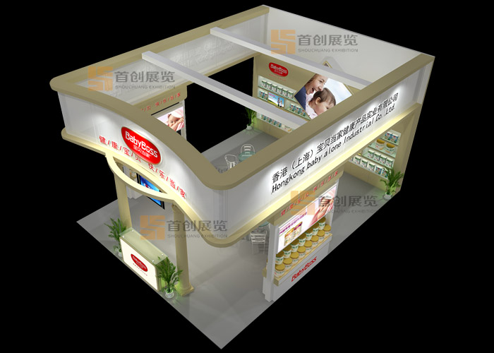 寶貝當(dāng)家 嬰童玩具展會(huì)搭建(圖2)