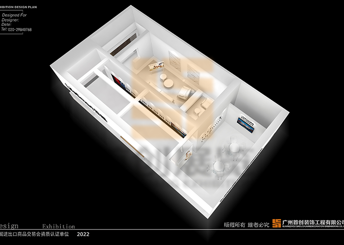 云起 光亞展覽設計圖(圖3)