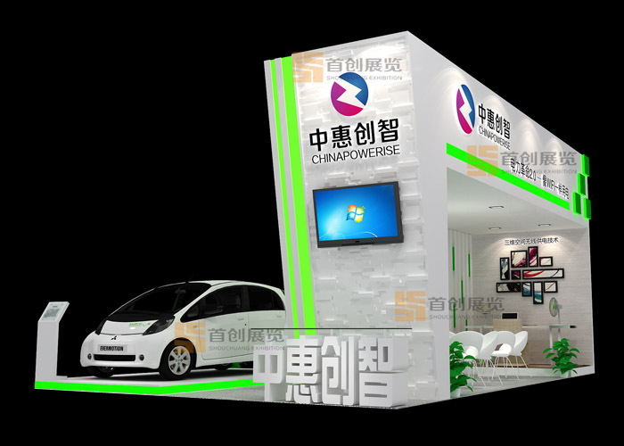 中惠創智 展會設計(圖2)