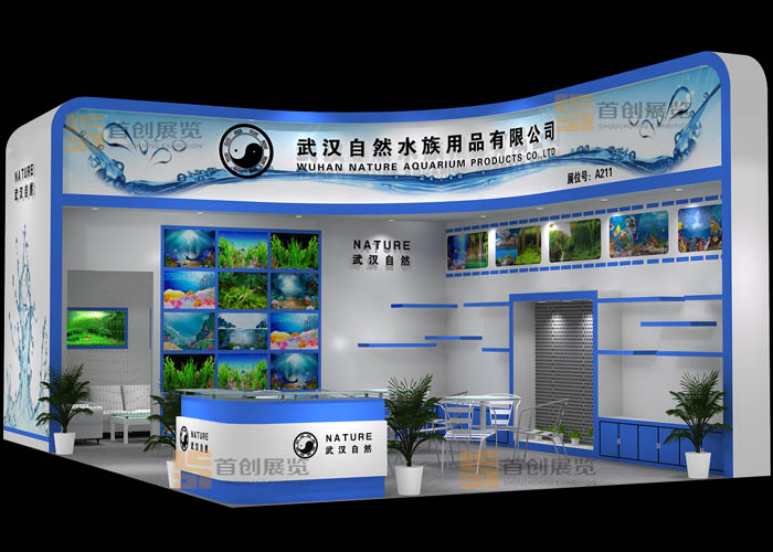 水自然 展會裝修設計(圖1)