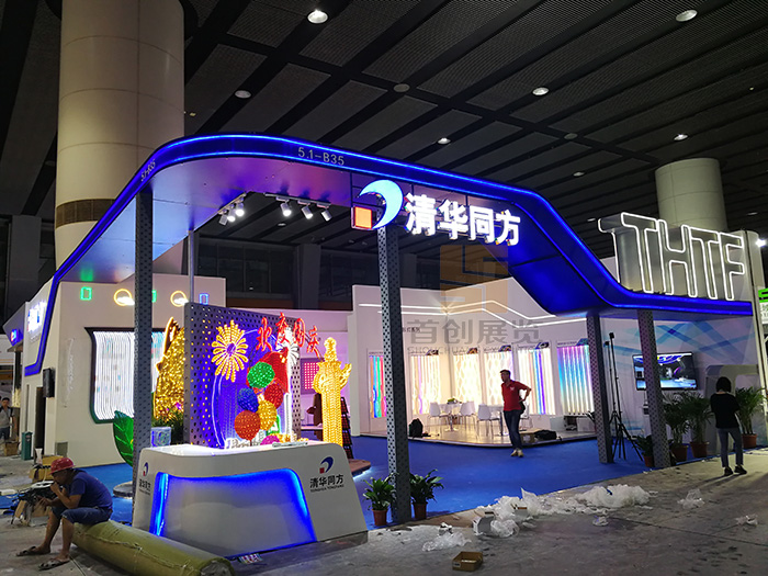 清華同方 照明展臺設計搭建(圖3)