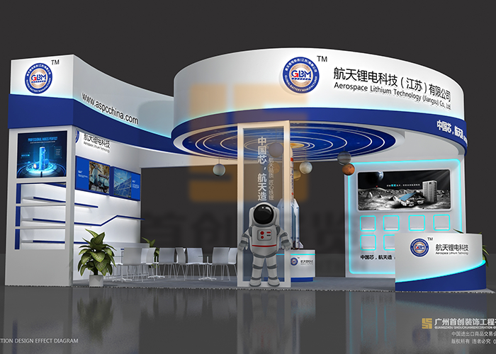 江蘇鋰電 展臺設計效果圖(圖1)