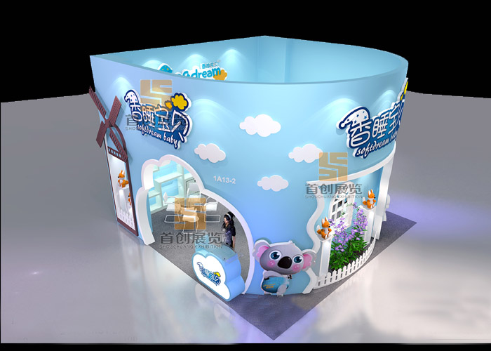 香睡寶貝 母嬰展臺展位設計(圖2)
