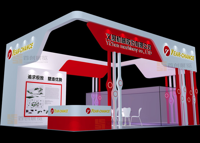 義展機械 展臺展位設計(圖1)