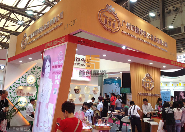 靚邦素 - 展覽設計方案(圖2)