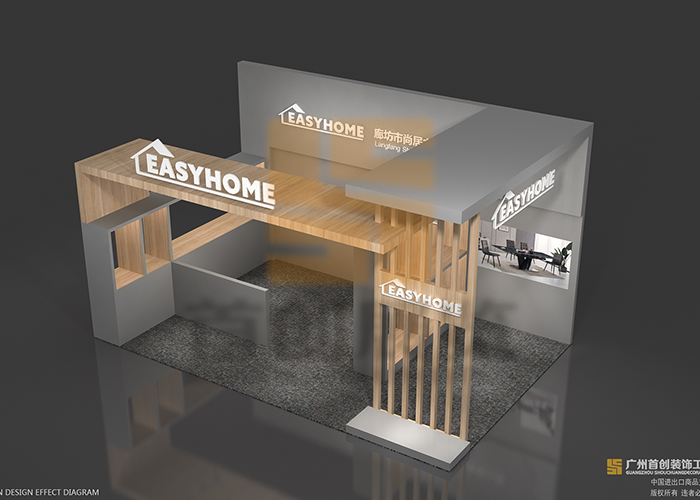 尚居之家 展臺設計裝修效果圖(圖2)