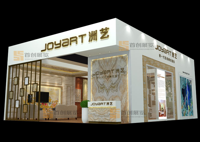 洲藝 建材門窗展會(huì)裝修設(shè)計(jì)(圖1)