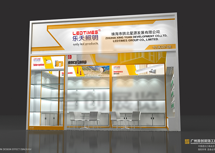 樂天 展臺裝修設計效果圖(圖3)