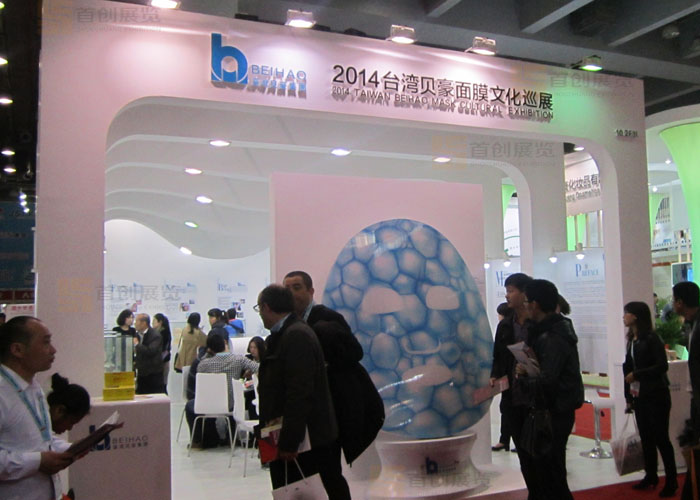 貝豪 美容婚慶展會裝修設計(圖2)