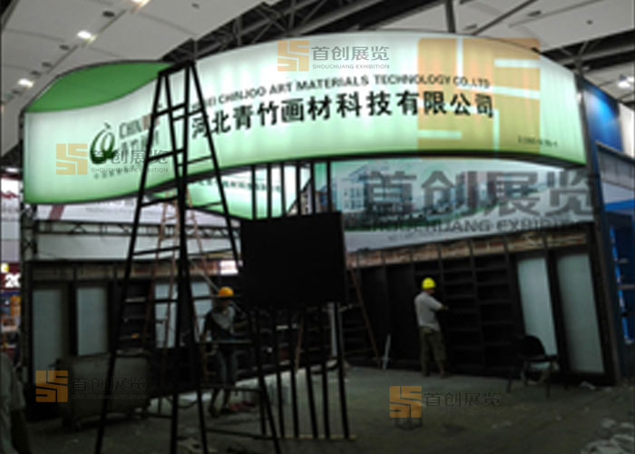 青竹畫材 廣交會展覽設計(圖2)