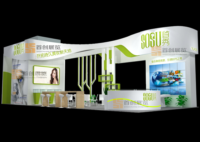 首秀 美博會展覽設計(圖1)