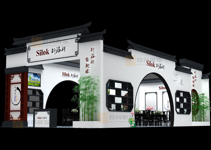 斯洛柯 橡塑涂料展位設計(圖1)