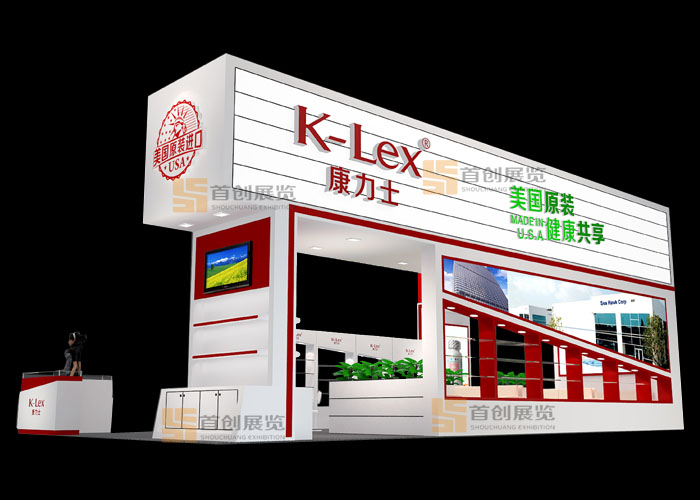 康力士 展覽設(shè)計(jì)(圖2)